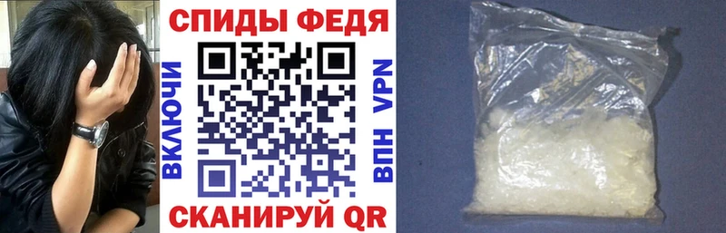 Купить  Ленинградская  Amphetamine 98% 