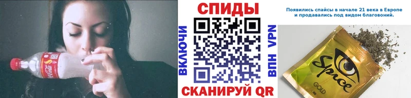 Бутират оксана  Купить закладки  Ленинградская 