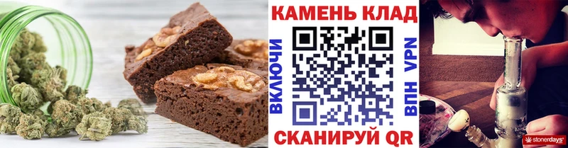 Canna-Cookies конопля  Купить  Ленинградская 