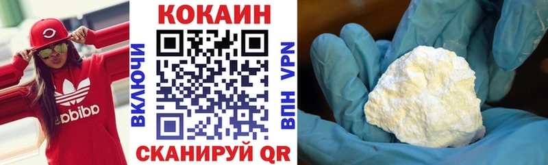 Купить где  Ленинградская  КОКАИН 97% 