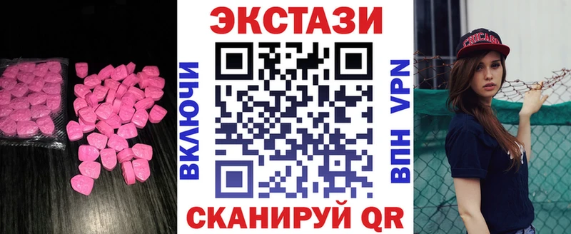 Купить  Ленинградская  ЭКСТАЗИ диски 