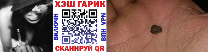 ГАШ Ice-O-Lator  Купить где  Ленинградская 