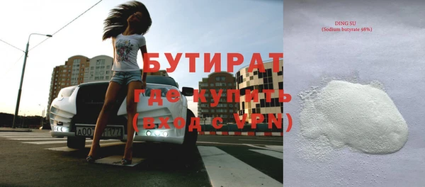 мескалин Саяногорск