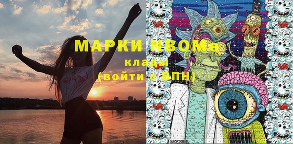 мескалин Саяногорск