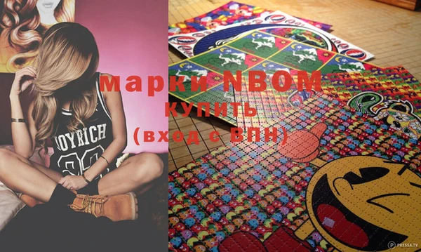 стафф Сатка