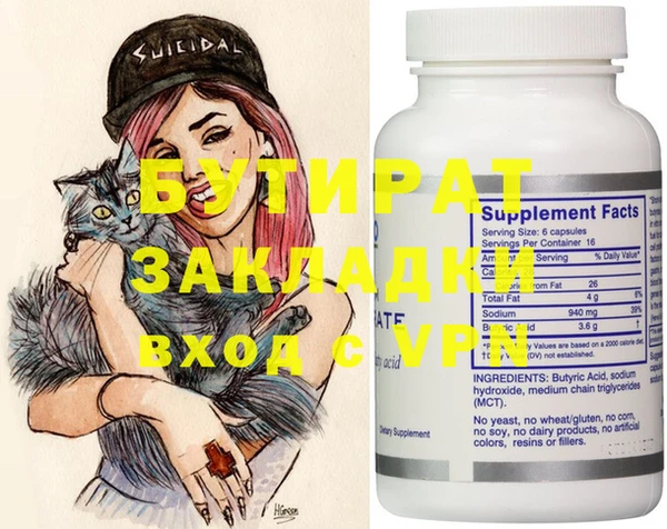 дмт Сафоново