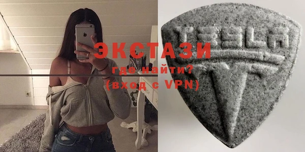 стафф Сатка