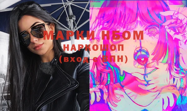 стафф Сатка