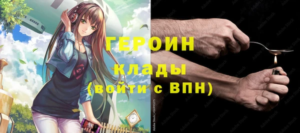 мескалин Саяногорск