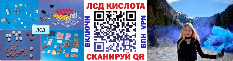 Лсд 25 экстази кислота  Купить где  Ленинградская 