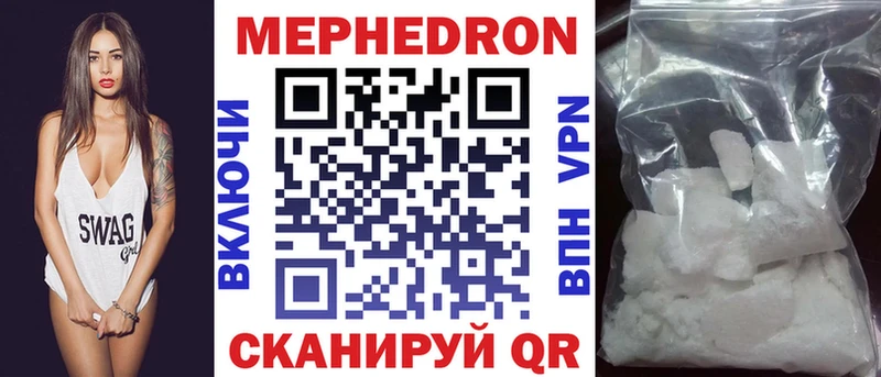 Купить закладки  Ленинградская  Меф кристаллы 