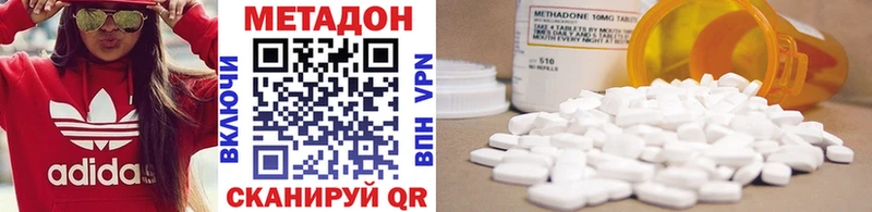 Метадон VHQ  Купить  Ленинградская 