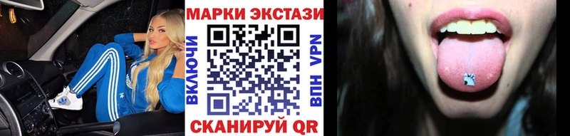 Купить где  Ленинградская  Наркотические марки 1,5мг 